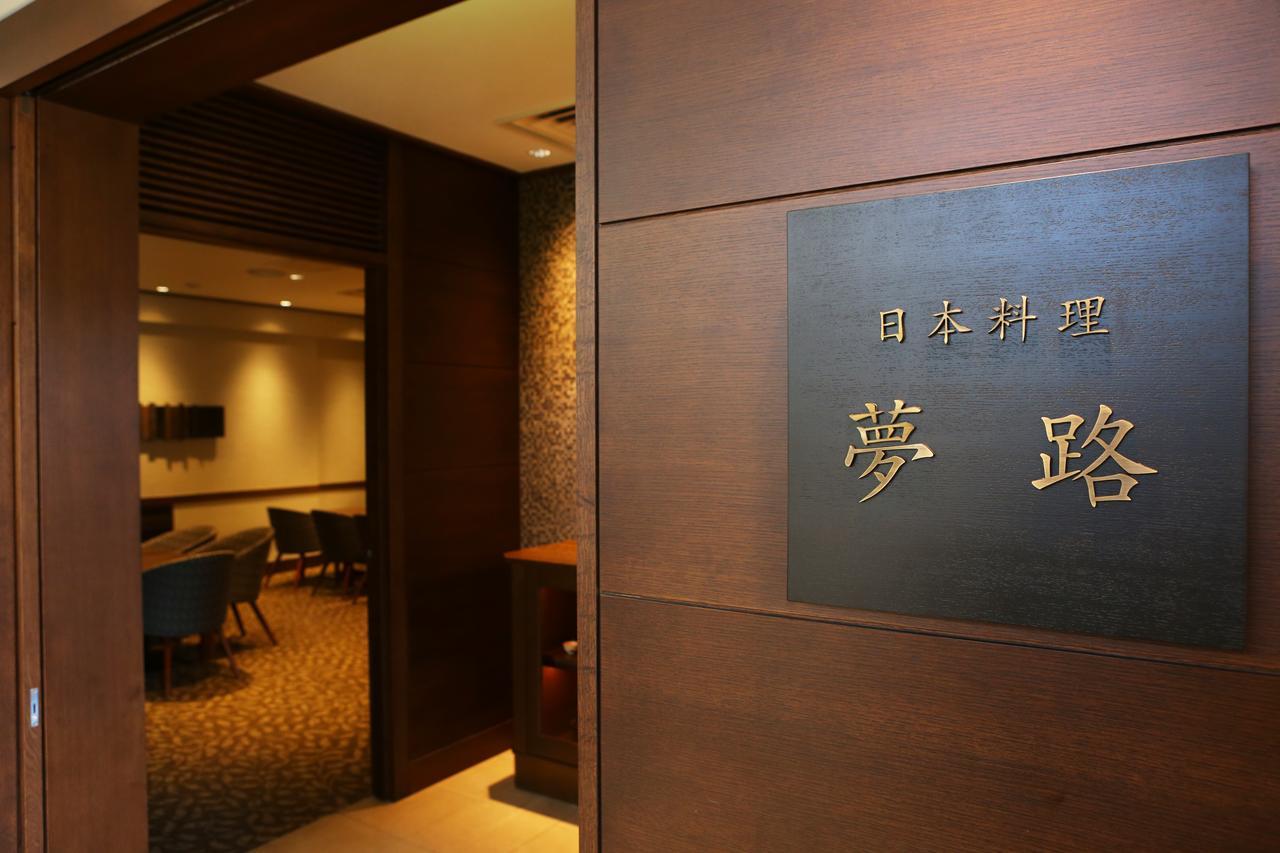 Hotel Harvest Hakone Myoujindai Kültér fotó